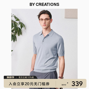 商务休闲针织短袖 男夏新款 16针纯羊毛 上衣 柏品可机洗POLO衫