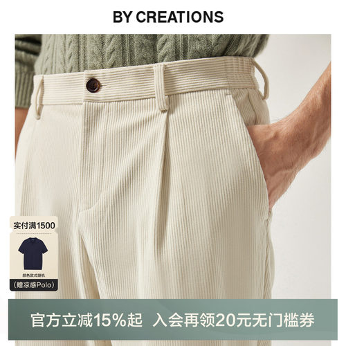 柏品灯芯绒休闲直筒长裤