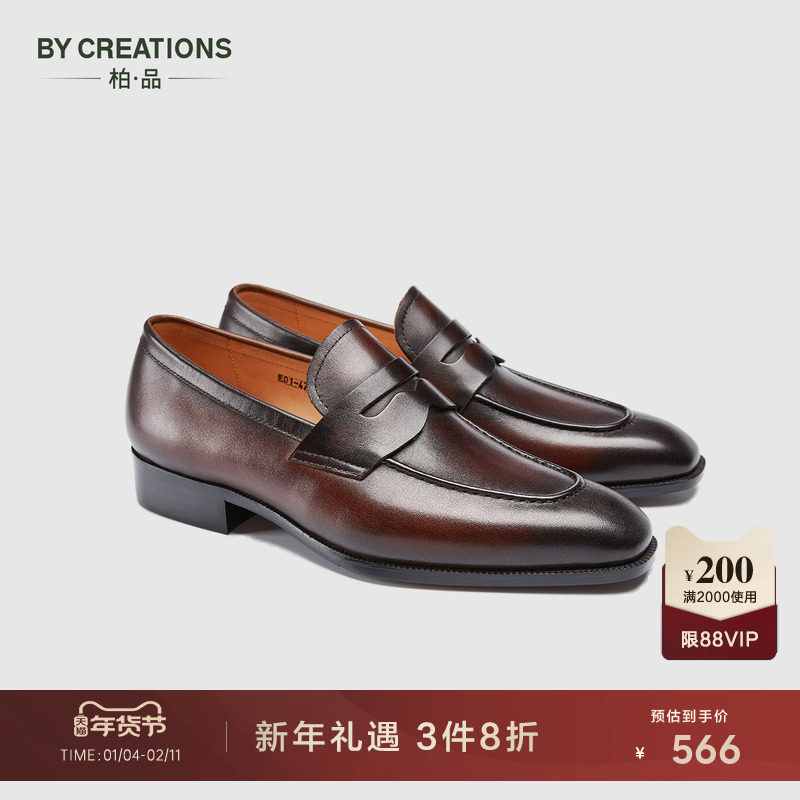 柏品法国头层牛皮手工擦色商务休闲乐福鞋男正装真皮一脚蹬皮鞋