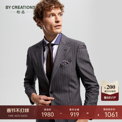 柏品130支纯羊毛灰色西服套装