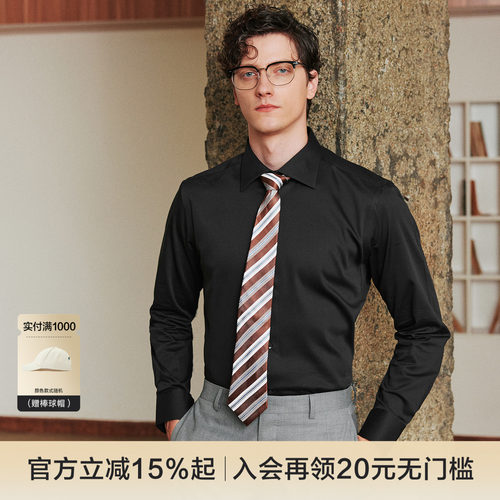 温莎领易打理纯色衬衫