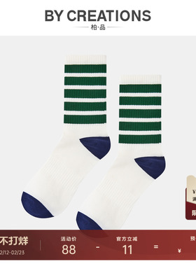 【罗纹中筒】柏品男袜高含量长绒棉白袜休闲商务柔软亲肤袜子男