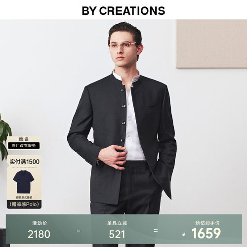 柏品商务四季新中式西服套装高支