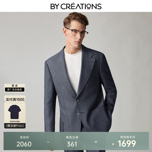 柏品棉麻牛仔面料西服套装男2026春夏平驳领通勤猎装休闲复古套西