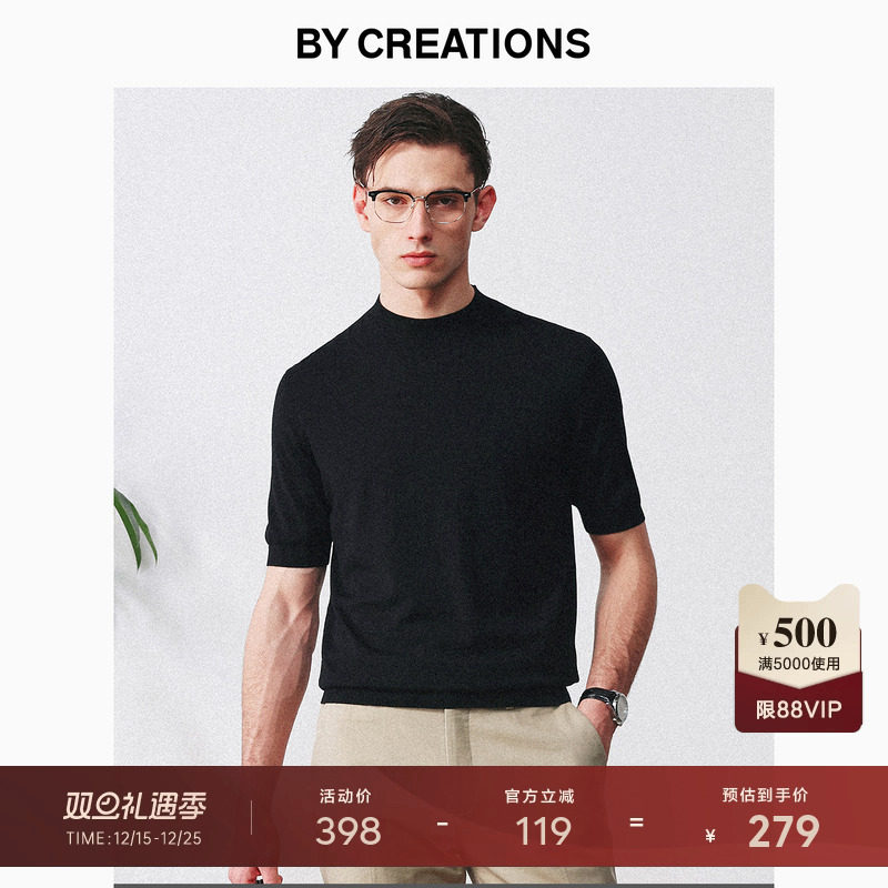 柏品可机洗商务休闲全羊毛T恤衫