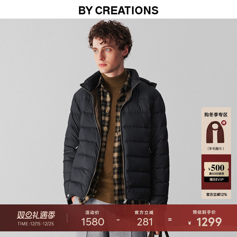 柏品可拆卸连帽鹅绒羽绒服男25冬新高蓬轻盈保暖绒面内里白色外套