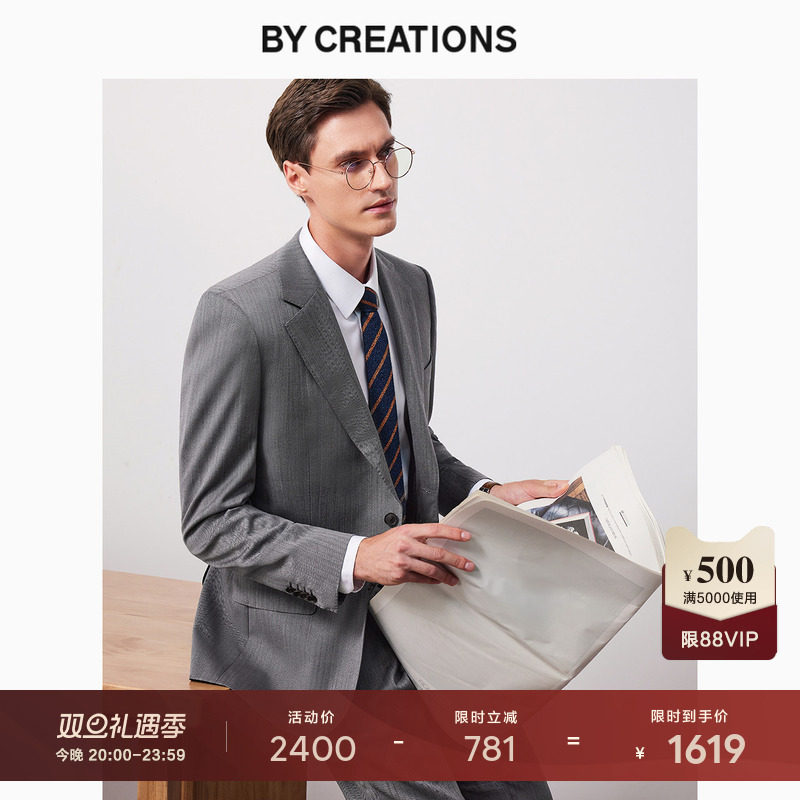 柏品纯羊毛人字纹西服套装男士平驳领商务休闲正装职业单排扣西装