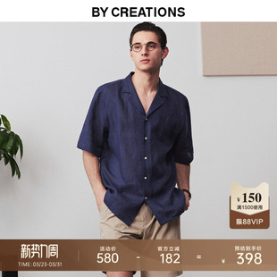 衬衫 柏品易打理短袖 男春基础休闲古巴领宽松度假风衬衣 纯亚麻