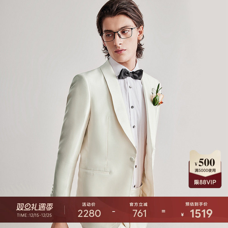 【婚礼宴会标配】柏品青果领西服套装结婚塔士多礼服西装外套西裤