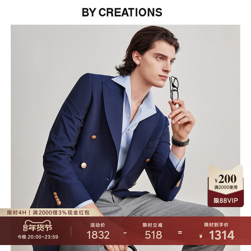 柏品戗驳领布雷泽纯羊毛单西服男四季修身商务休闲海军蓝西装外套,男装,商务正装西服,淘宝优惠券,粉丝福利购,淘宝优惠卷