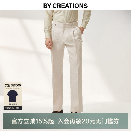 高腰复古好莱坞裤男纯亚麻阔腿裤