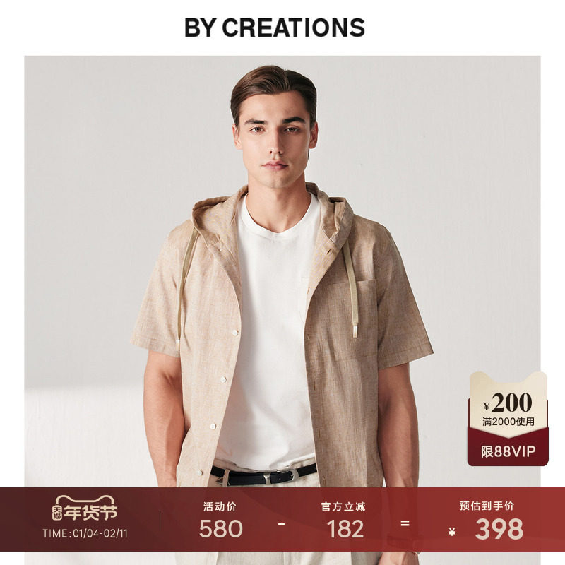 【亚麻】柏品连帽短袖衬衫男士秋新品商务休闲透气凉爽上衣短外套