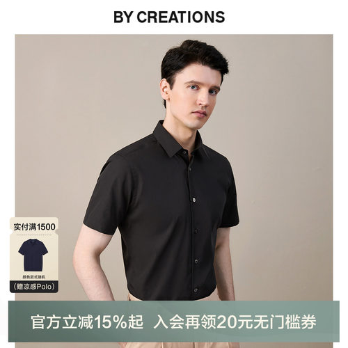纯棉黑色正装薄款修身短袖衬衫