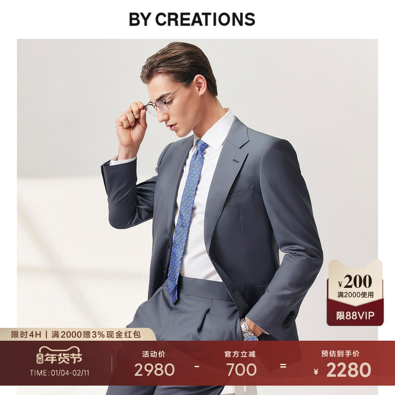 【意大利进口VBC】柏品纯羊毛西服套装男秋新商务休闲单排扣西装,男装,西服套装,淘宝优惠券,粉丝福利购,淘宝优惠卷