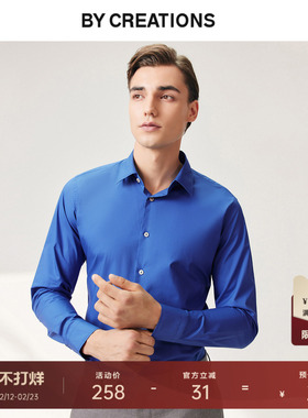 柏品肌理褶皱蓝色衬衫男商务休闲高级感纯棉通勤百搭长袖衬衣