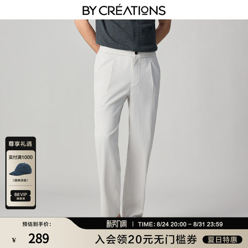 柏品棉麻单褶高腰休闲裤男2026夏新款老钱风商务休闲透气亲肤长裤