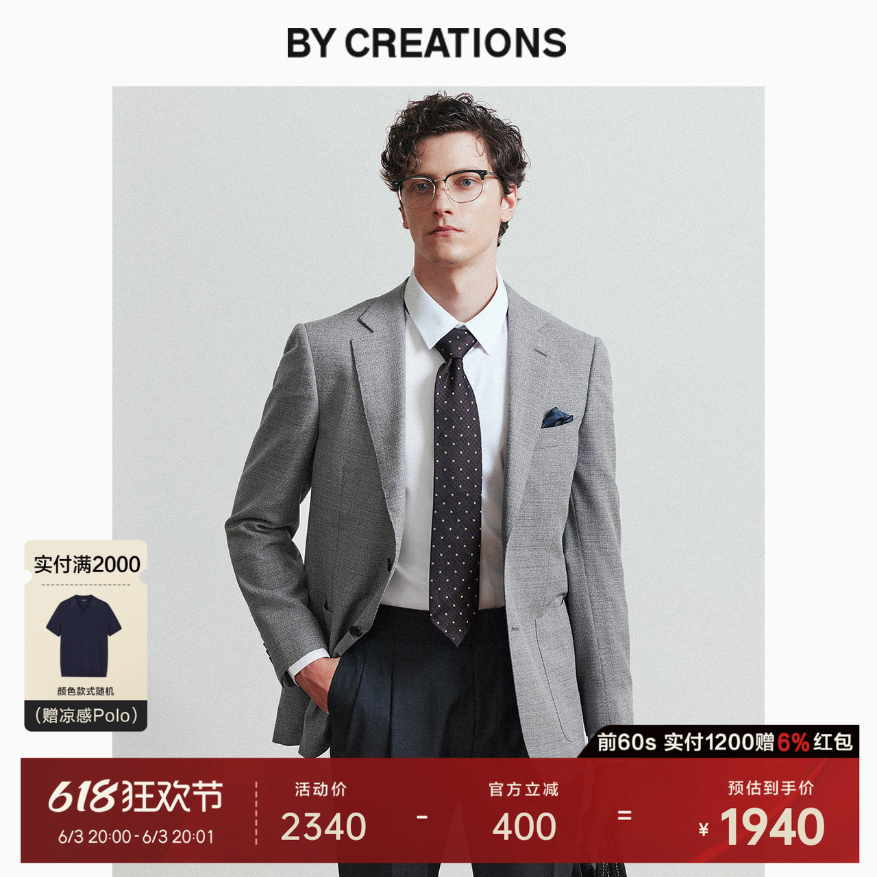 柏品CERRUTI1881面料纯羊毛商务单西服男士职业通勤西装上衣外套