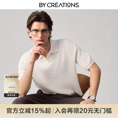 柏品海鸥领领针织棉麻提花POLO衫