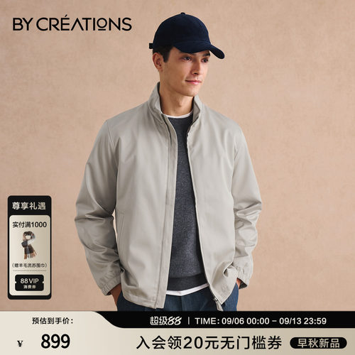 柏品桑蚕丝立领短款夹克秋冬新款