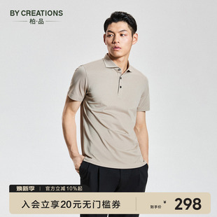 保罗衫 桑蚕丝 翻领商务休闲针织POLO男春夏正装 职业透气棉短袖