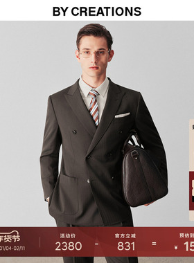 柏品人字纹纯羊毛商务西服套装男双排扣职业正装新郎结婚婚礼西装