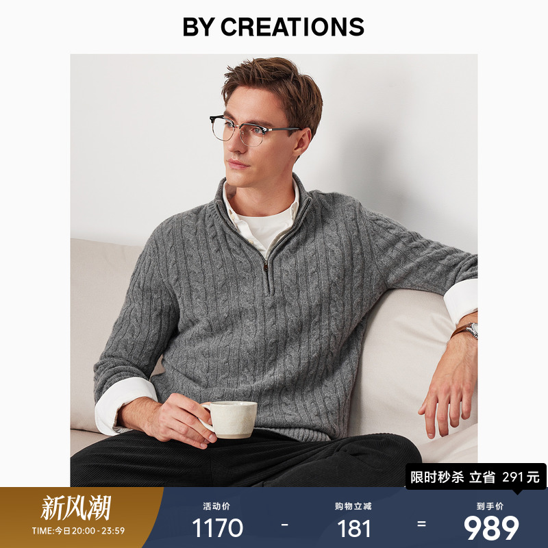 柏品加倍保暖纯羊绒针织衫