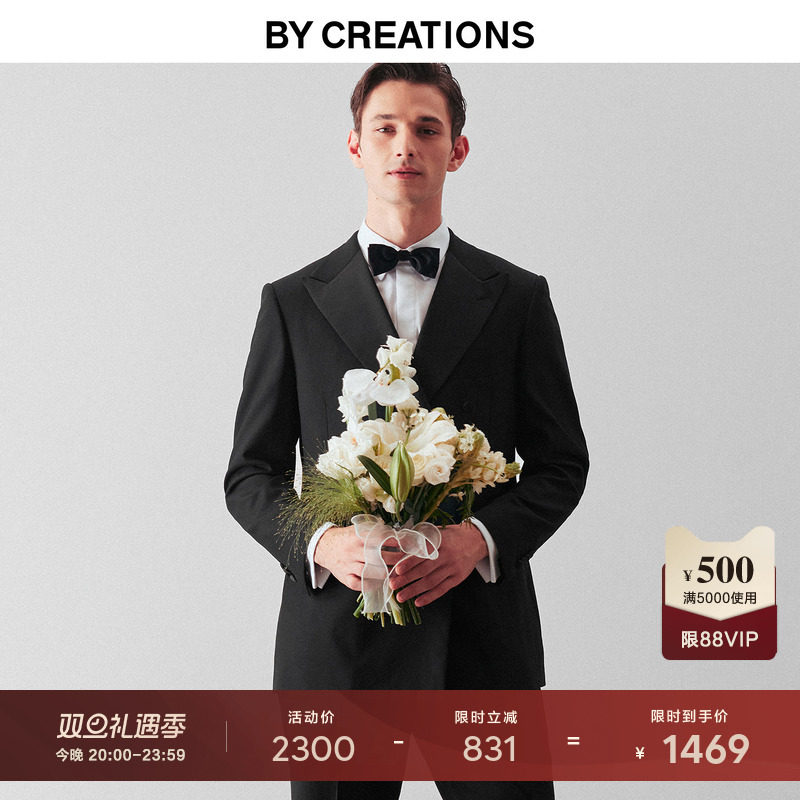 【婚礼标配】柏品纯羊毛结婚西服套装男新郎塔士多礼服双排扣西装