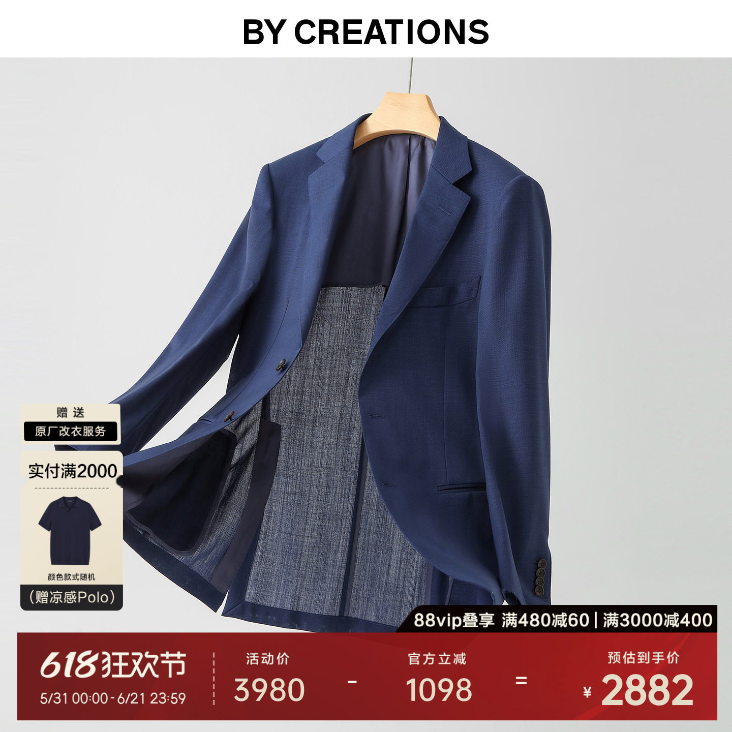 【VBC薄款】柏品纯羊毛西服套装男春轻盈透气半里布商务休闲西装