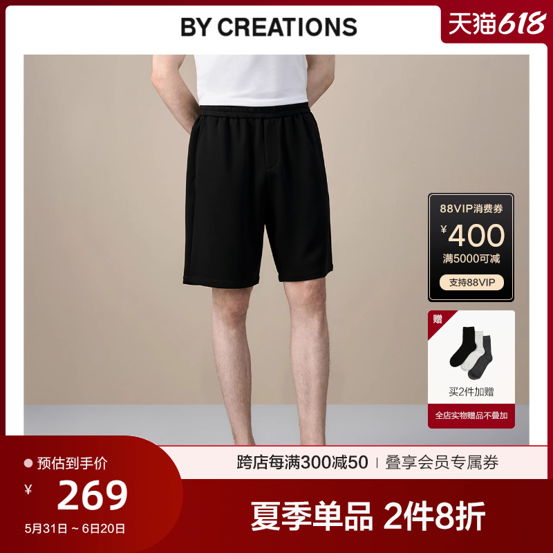 Bycreations柏品 透气针织短裤男秋柔软亲肤透气运动休闲五分裤子 男装 休闲裤 原图主图