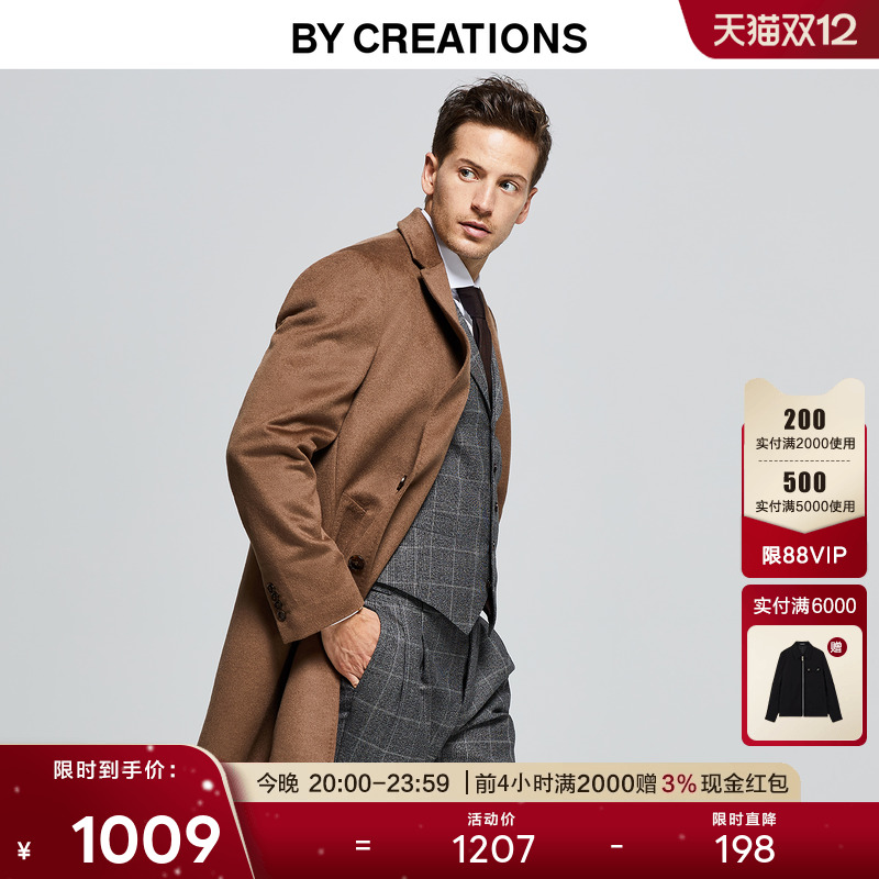 柏品切斯特菲尔德大衣