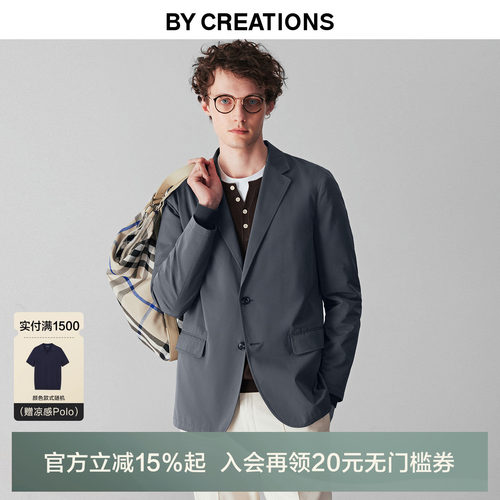 【防泼水solotex】柏品易打理平驳领单西男轻便西服外套男士商务