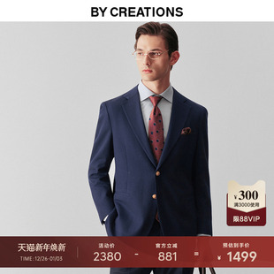 柏品纯羊毛双排扣西服男高克重挺括垂顺修身 布雷泽海军外套单西装