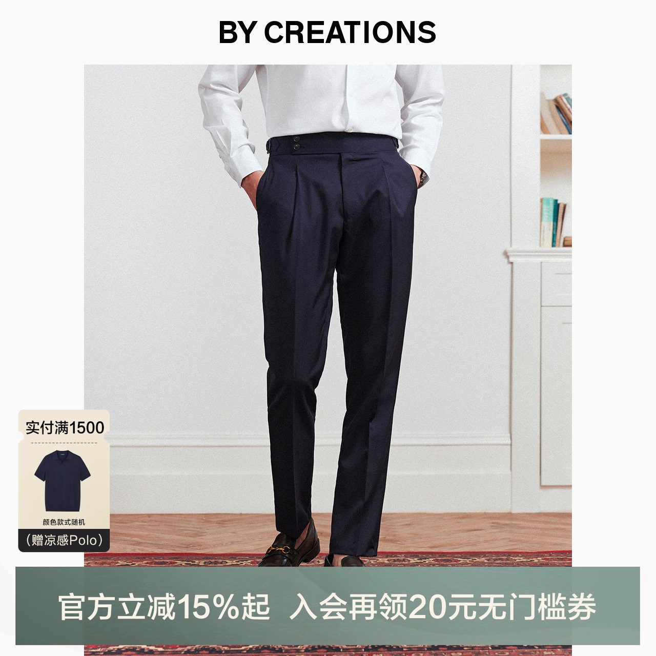 【桑蚕丝】人字纹单褶商务羊毛商务西裤男士修身正装职业长裤夏季