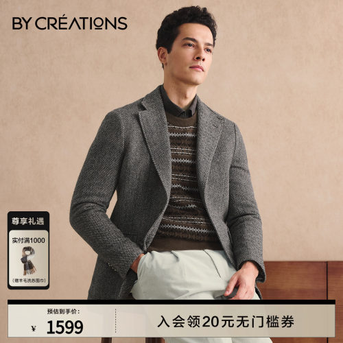 柏品全羊毛人字纹粗花呢男西装