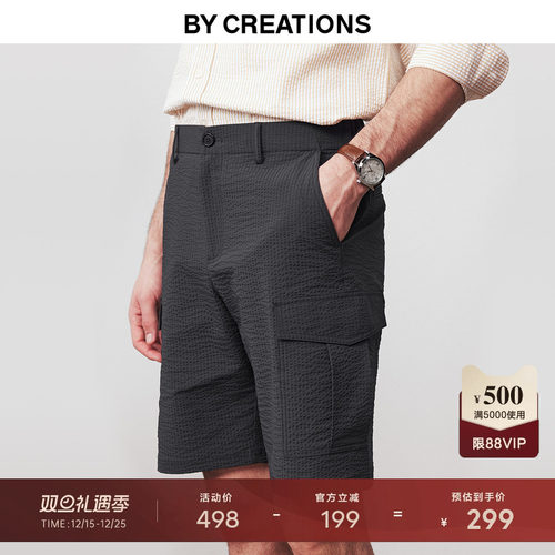 柏品泡泡纱四面弹工艺五分裤