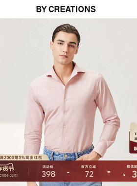 柏品棉麻凉感衬衫男春季商务休闲两用领透气高级感长袖衬衣