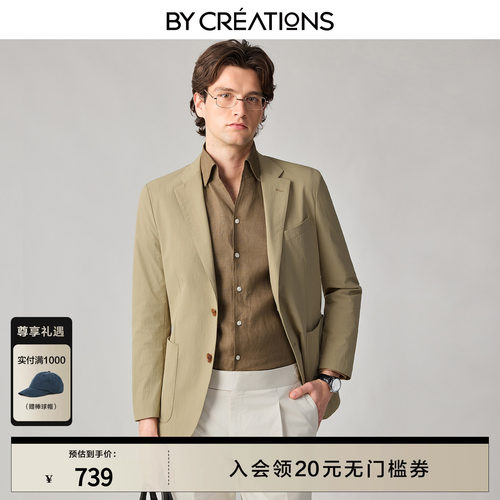 柏品无结构单排扣西服男