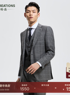 ByCreations柏品Drago纯羊毛窗格纹西服套装男复古商务西装