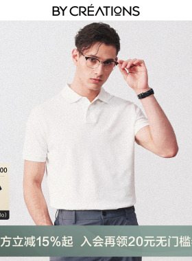 【100%棉】柏品POLO衫男士短袖T恤珠地网眼透气翻领正肩上衣新款