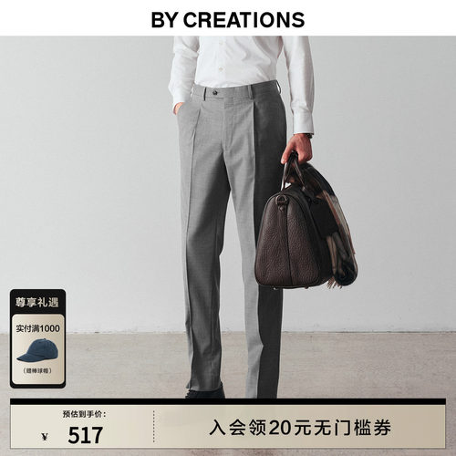 柏品高支纯澳洲羊毛高腰直筒西裤
