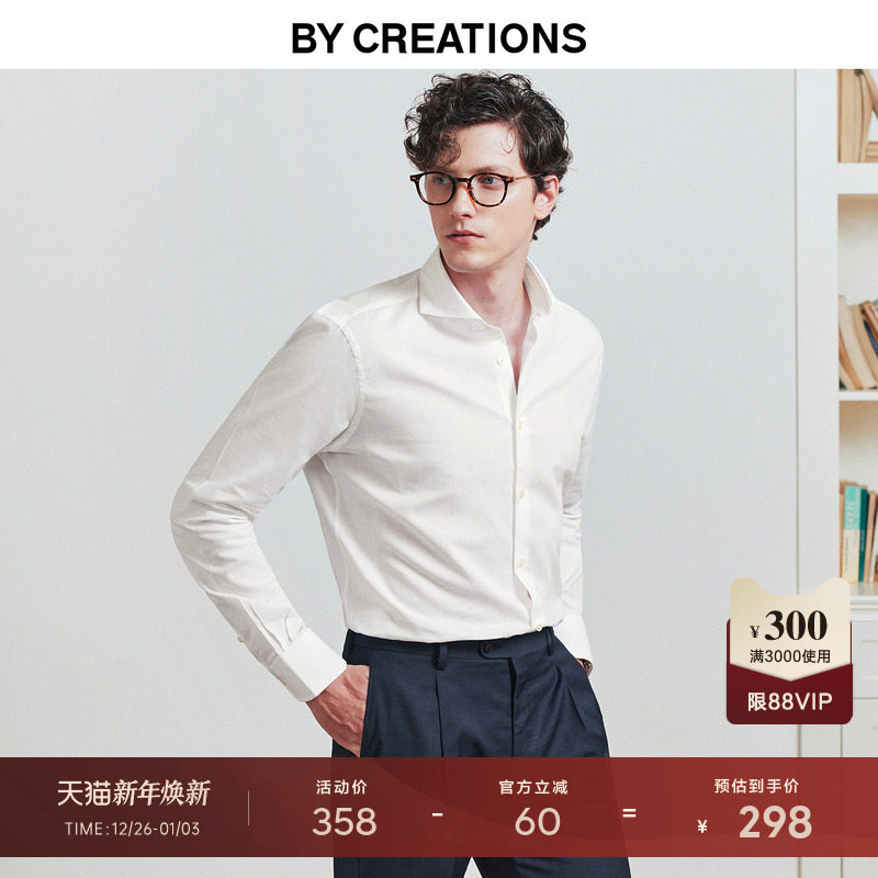 【天然棉麻】弧开领商务休闲棉衬衫男修身职业正装亚麻长袖白衬衣