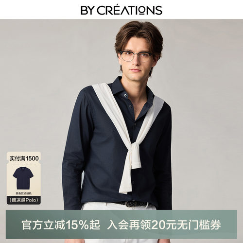 柏品男士亚麻温莎领老钱风衬衫