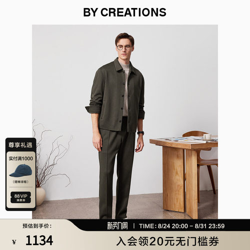 柏品套装羊毛混纺老钱风商务休闲