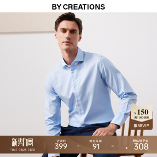 斜纹易打理长袖 男抗皱商务正装 柏品DP免烫纯棉衬衫 衬衣 200支