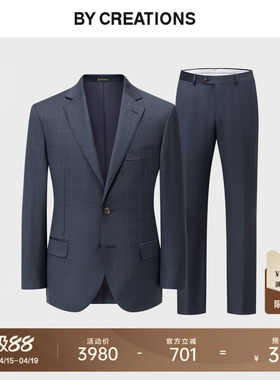 柏品纯羊毛CERRUTI1881面料商务西服套装男春宴会礼服暗格纹套西