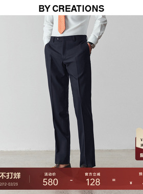 柏品高支纯澳洲羊毛商务灰西裤男四季修身职业正装小脚黑便裤子