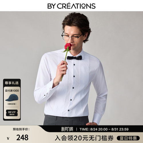 柏品纯棉风琴褶礼服衬衫男士2026新款婚礼长绒棉法式长袖衬衫夏季