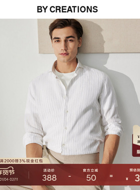 TESTA纯亚麻弧开领商务休闲衬衫男成衣水洗职业正装条纹长袖衬衣