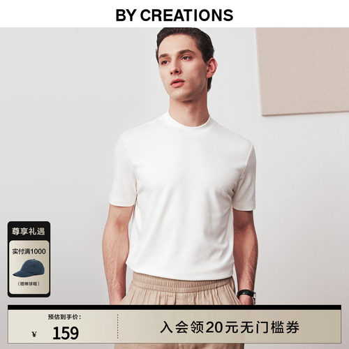 柏品短袖商务休闲正肩T恤