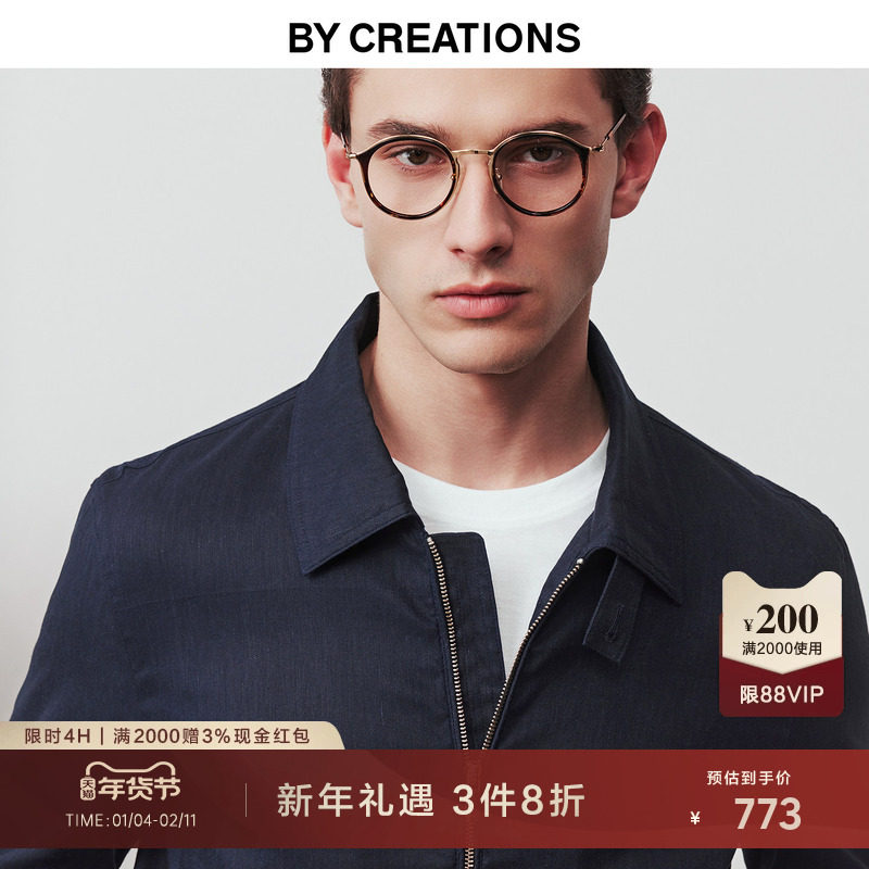 【行政夹克】柏品亚麻翻领男士2025年秋百搭商务休闲通勤上衣外套